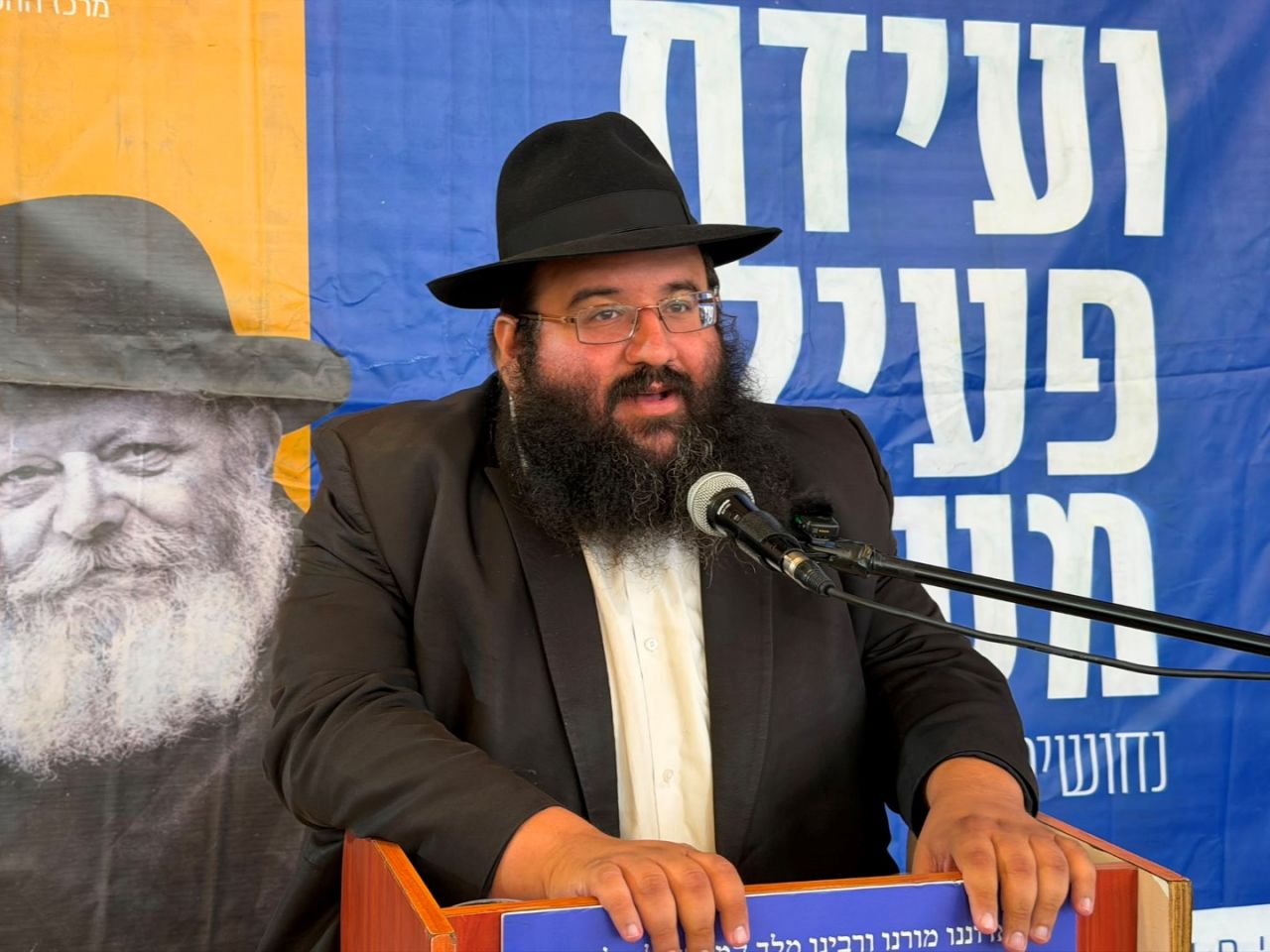 הרב לוי וייס